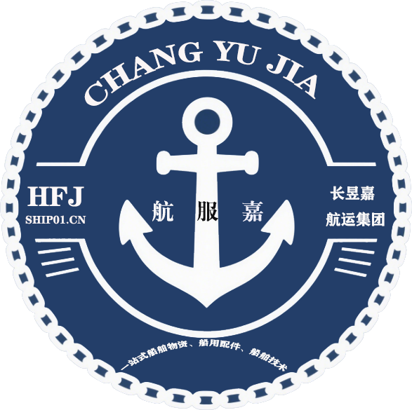长昱嘉航服