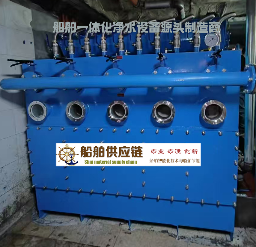 船舶一体化净水器